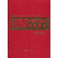 2010-中国印刷业年度报告
