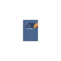 文人相轻的现代阐释