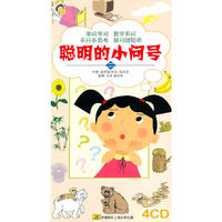 聪明的小问号 二 4CD(CD)