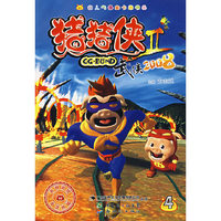 猪猪侠Ⅱ：武侠2008 （4）
