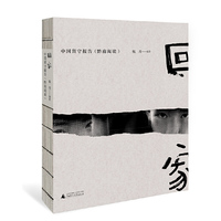 回家-中国留守报告(黔南阅读)