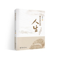 绕不过石头的人生