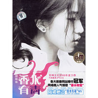 香水有毒胡杨林(CD)