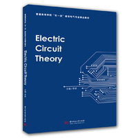 Electric Circuit Theory（电路理论）