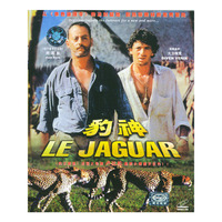 LE JAGUAR豹神(VCD)