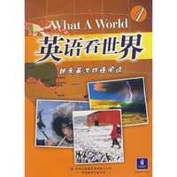 英语看世