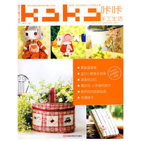KaKa手工生活22