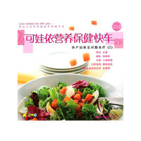 DVD孕产妇常见问题食疗(附书)