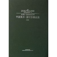 名碑名帖临创指南:上