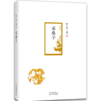 采桑子