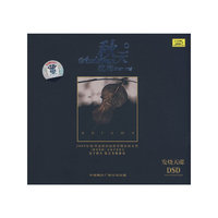 沈梅：秋天（CD）