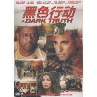 黑色行动（DVD9）