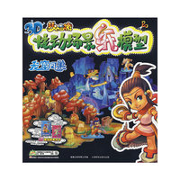 梦幻西游3D炫动龙窟凤巢