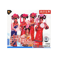 清宫乐舞超简易级少儿节庆日舞蹈系列实用舞蹈宝典(VCD)