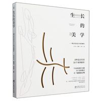 生长的美学--精品花园设计细部解析