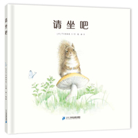请坐吧