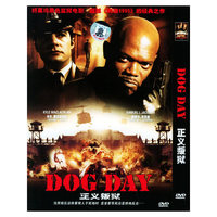 DOG DAY正义叛狱(VCD)