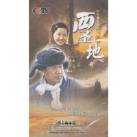 西圣地 三十集电视连续剧 30片装(VCD)