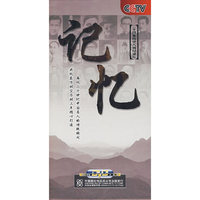 记忆(DVD)