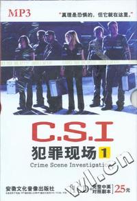 C.S.I犯罪现场1(MP3版)1CD+完整中英对照剧本