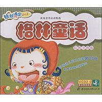 格林童话(彩图注音版)(注音版)(娃娃课堂1+1)(附赠DVD光盘1张)