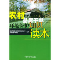 环境影响评价技术导则与标准