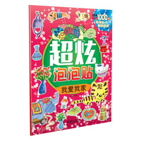 电器与可编程控制器应用技术（第２版）