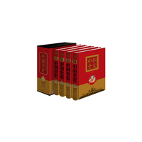 中国通史-(全十二卷)