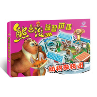 动物杂技团-熊出没3D益智拼插
