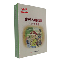 古代人物故事【清明篇】CD1*4