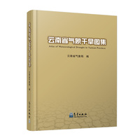 气候改变世界： 看千年前的气候变迁，如何重新划分世界文明的版图