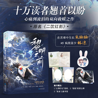 黎明之前