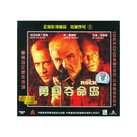 勇闯夺命岛(VCD)