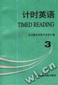 计时英语