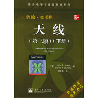 天线(第3版下)/国外电子与通信教材系列(国外电子与通信教材系列)