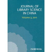 2011-JOURNAL OF LIBRARY SCIENCE IN CHINA-Volume 3