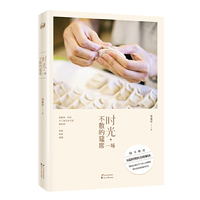 时光,一场不散的筵席