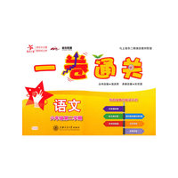 语文（六年级第二学期 与上海市二期课改教材配套）