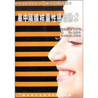 鼻中隔腺样囊性癌切除术（VCD）