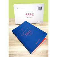 爱意成诗:全世界最美最浪漫的情诗