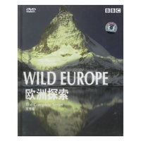 BBC欧洲探索完整版(DVD)