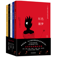 5分钟后意外结局系列