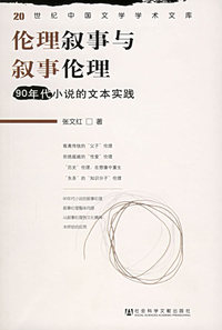 摩纳哥与蔚蓝色海岸