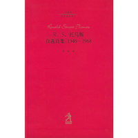 R.S.托马斯自选诗集:1946-1968