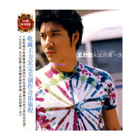 王力宏 永远的第一天(CD)