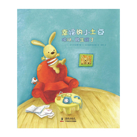 唉呦.我生病了-幸福的小土豆