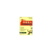 中老年人学会电脑操作-从零开始-(第二版)-(含1CD价格)