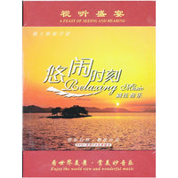 悠闹时刻-减压音乐(CD)