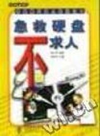 常用护理技术操作程序及考核评分