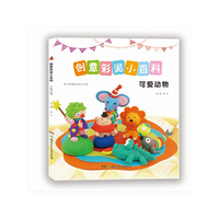 创意彩泥小百科——可爱动物